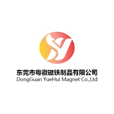 產品集合