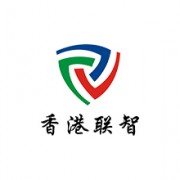 深圳市聯智光電科技有限公司
